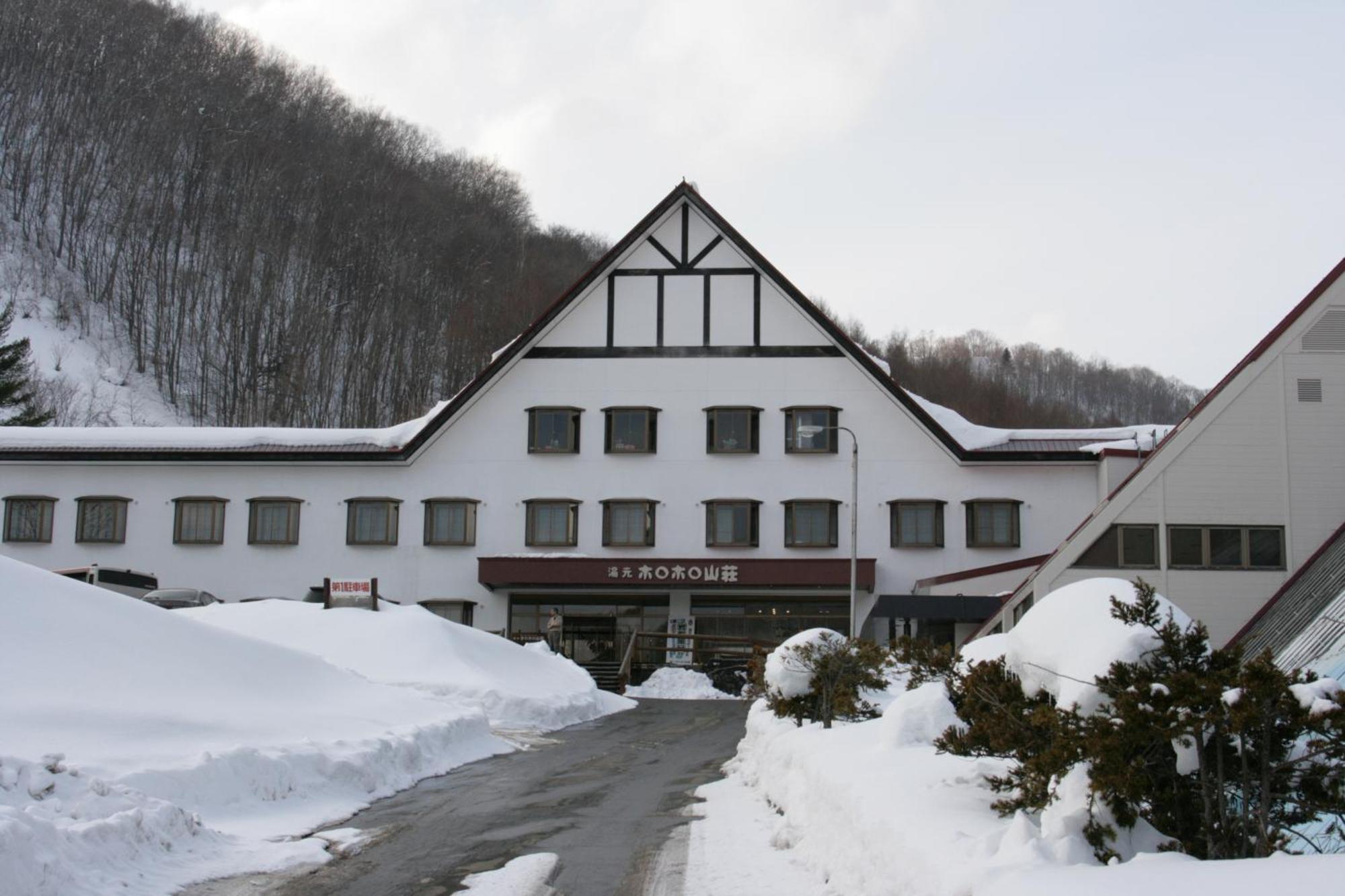 Horohoro Sanso Ryokan